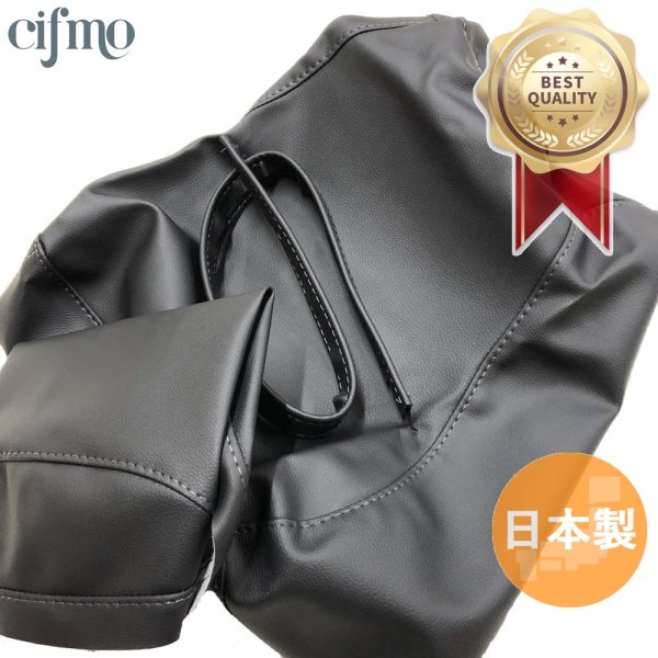 画像1: Cifmo(シフモ) ボルディー 前後(NJ47A) シートカバー 黒 張替タイプ 安心の日本製 高品質 シートリペア CIF-77058 【送料無料 一部地域除く】 (1)