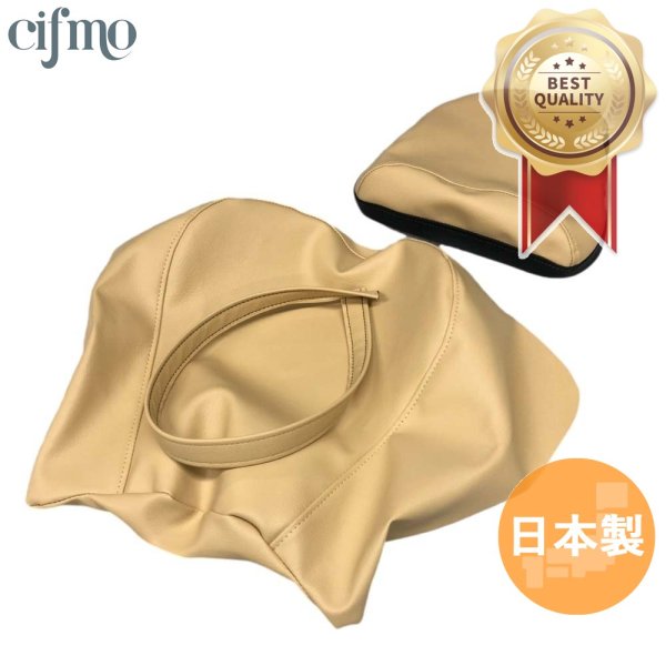 画像1: Cifmo(シフモ) ボルディー (NJ47A)前後セット シートカバー ベージュ 張替タイプ 安心の日本製 高品質 シートリペア CIF-78673 【送料無料 一部地域除く】 (1)
