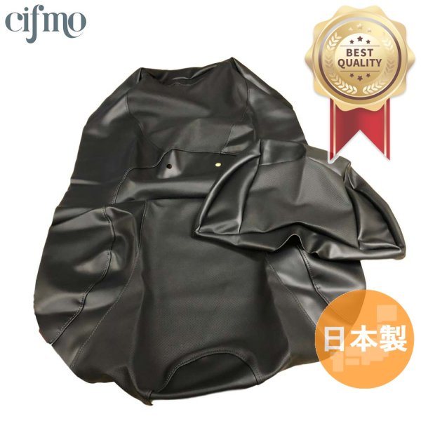 画像1: Cifmo(シフモ) スカイウェイブ250 2型(CJ42A) シートカバー 黒 張替タイプ 安心の日本製 高品質 シートリペア CIF-77096 【送料無料 一部地域除く】 (1)