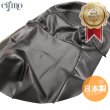 画像1: Cifmo(シフモ) スカイウェブ250 3型 タイプSS シートカバー 黒 張替タイプ 安心の日本製 高品質 シートリペア CIF-77119 【送料無料 一部地域除く】 (1)