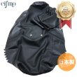 画像1: Cifmo(シフモ) スカイウェーブ250S/250LTD(CJ44A)/250M(CJ45A)/400(CK44A)(CK45A)(2006-2007) シートカバー 黒 張替タイプ 安心の日本製 高品質 シートリペア CIF-78260 【送料無料 一部地域除く】 (1)