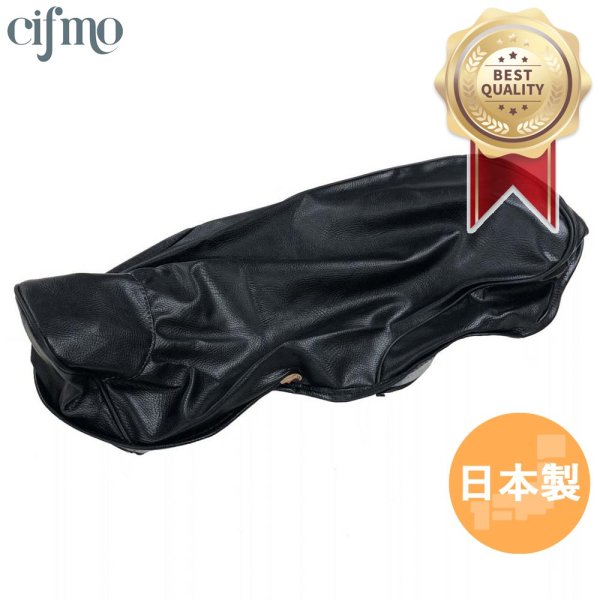 画像1: Cifmo(シフモ) GSX250E シートカバー 黒 張替タイプ 安心の日本製 高品質 シートリペア CIF-77133 【送料無料 一部地域除く】 (1)