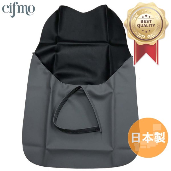 画像1: Cifmo(シフモ) カタナ(GSX250)(GJ51B)ツートンカラー シートカバー 黒/グレー 張替タイプ 安心の日本製 高品質 シートリペア CIF-82410 【送料無料 一部地域除く】 (1)