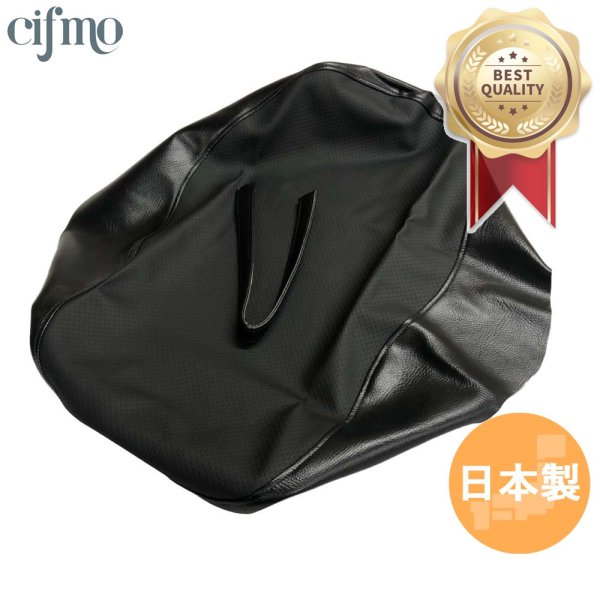 画像1: Cifmo(シフモ) GSX400インパルス シートカバー 黒 張替タイプ 安心の日本製 高品質 シートリペア CIF-77140 【送料無料 一部地域除く】 (1)