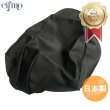 画像1: Cifmo(シフモ) アドレスV125 シートカバー 黒 張替タイプ 安心の日本製 高品質 シートリペア CIF-77188 【送料無料 一部地域除く】 (1)