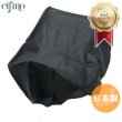画像1: Cifmo(シフモ) アドレスV125 シートカバー 黒カバー 青パイピング 張替タイプ 安心の日本製 高品質 シートリペア CIF-77201 【送料無料 一部地域除く】 (1)