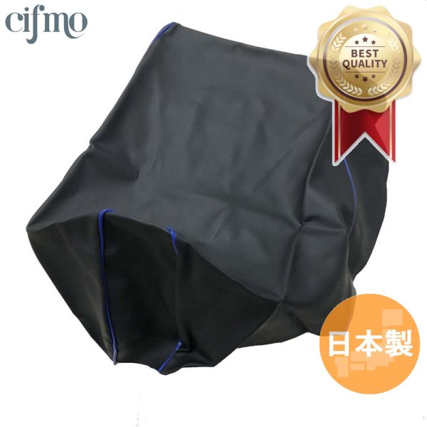 画像1: Cifmo(シフモ) アドレスV125 シートカバー 黒カバー 青パイピング 張替タイプ 安心の日本製 高品質 シートリペア CIF-77201 【送料無料 一部地域除く】 (1)