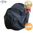 画像1: Cifmo(シフモ) アドレスV50インジェクション仕様 シートカバー 黒 張替タイプ 安心の日本製 高品質 シートリペア CIF-77263 【送料無料 一部地域除く】 (1)