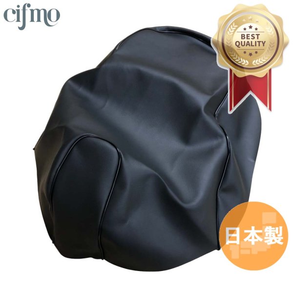 画像1: Cifmo(シフモ) アドレスV50インジェクション仕様 シートカバー 黒 張替タイプ 安心の日本製 高品質 シートリペア CIF-77263 【送料無料 一部地域除く】 (1)
