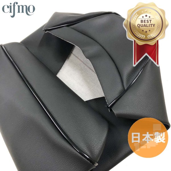 画像1: Cifmo(シフモ) RC50GM2サイクル(BA13A) シートカバー 黒 張替タイプ 安心の日本製 高品質 シートリペア CIF-77270 【送料無料 一部地域除く】 (1)