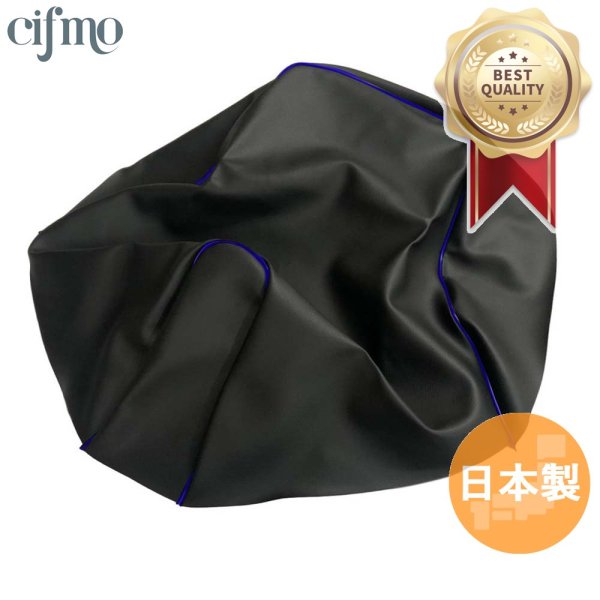 画像1: Cifmo(シフモ) レッツ4 シートカバー 黒カバー 青パイピング 張替タイプ 安心の日本製 高品質 シートリペア CIF-77300 【送料無料 一部地域除く】 (1)