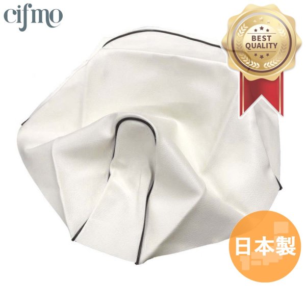 画像1: Cifmo(シフモ) レッツ4 シートカバー 白カバー 黒パイピング 張替タイプ 安心の日本製 高品質 シートリペア CIF-77317 【送料無料 一部地域除く】 (1)
