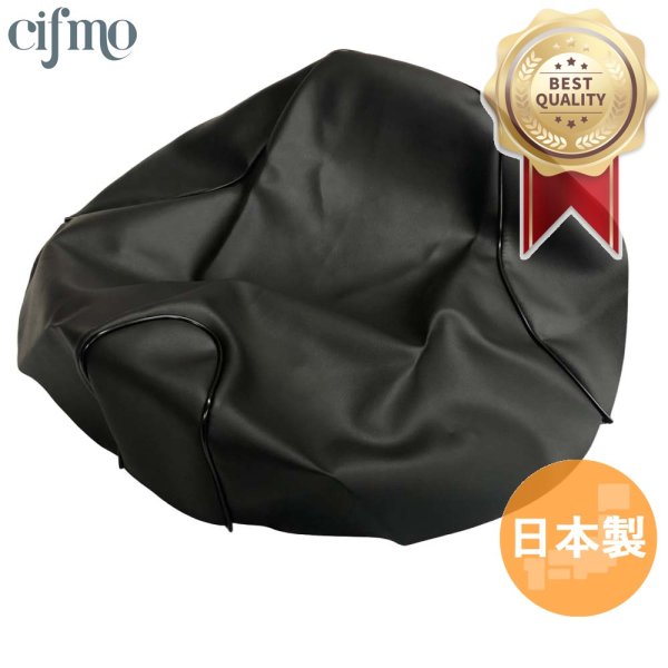 画像1: Cifmo(シフモ) レッツ2 シートカバー 黒 張替タイプ 安心の日本製 高品質 シートリペア CIF-77355 【送料無料 一部地域除く】 (1)