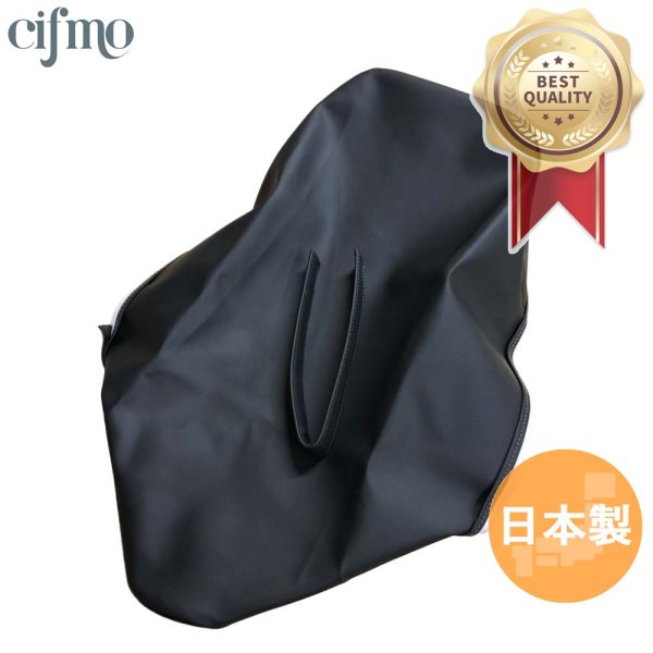 画像1: Cifmo(シフモ) ジェンマ125 シートカバー 黒 張替タイプ 安心の日本製 高品質 シートリペア CIF-77362 【送料無料 一部地域除く】 (1)