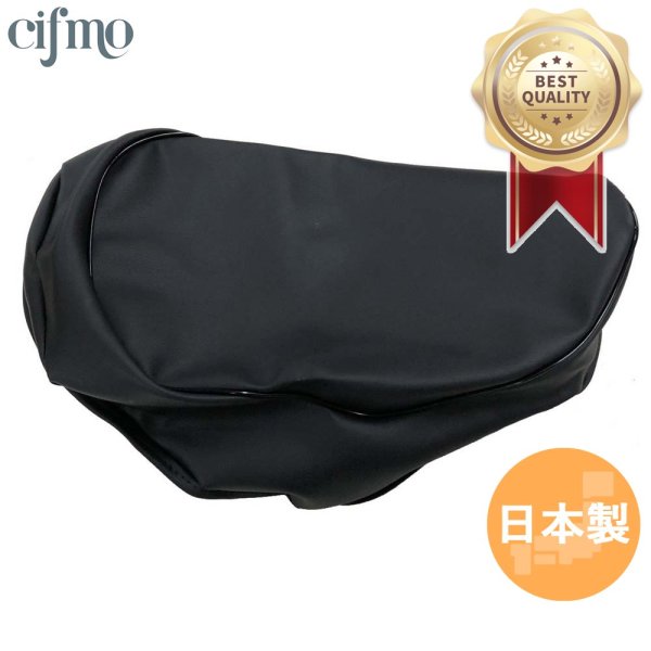 画像1: Cifmo(シフモ) GN50 シートカバー 黒 張替タイプ 安心の日本製 高品質 シートリペア CIF-77386 【送料無料 一部地域除く】 (1)