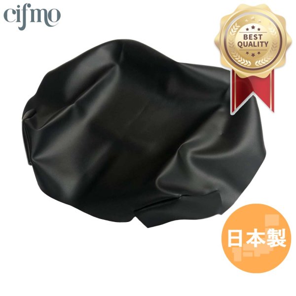 画像1: Cifmo(シフモ) TL1000 シートカバー 黒 張替タイプ 安心の日本製 高品質 シートリペア CIF-77393 【送料無料 一部地域除く】 (1)