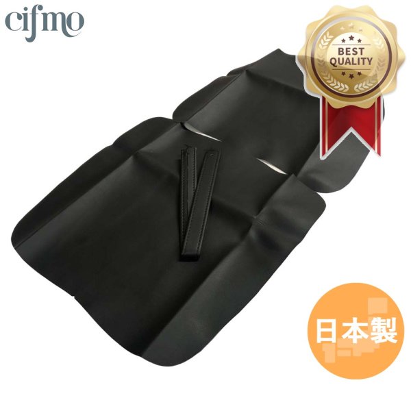 画像1: Cifmo(シフモ) バンディット250 シートカバー 黒 張替タイプ 安心の日本製 高品質 シートリペア CIF-77409 【送料無料 一部地域除く】 (1)