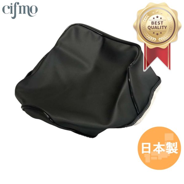 画像1: Cifmo(シフモ) ラブ シートカバー 黒 張替タイプ 安心の日本製 高品質 シートリペア CIF-77416 【送料無料 一部地域除く】 (1)