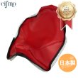 画像1: Cifmo(シフモ) ギャグ(A-LA41A) シートカバー 赤 張替タイプ 安心の日本製 高品質 シートリペア CIF-78680 【送料無料 一部地域除く】 (1)