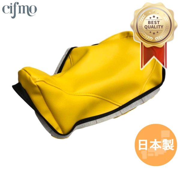 画像1: Cifmo(シフモ) ギャグ(A-LA41A) シートカバー 黄 張替タイプ 安心の日本製 高品質 シートリペア CIF-78697 【送料無料 一部地域除く】 (1)