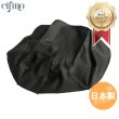 画像1: Cifmo(シフモ) レッツ5 シートカバー 黒 張替タイプ 安心の日本製 高品質 シートリペア CIF-77430 【送料無料 一部地域除く】 (1)