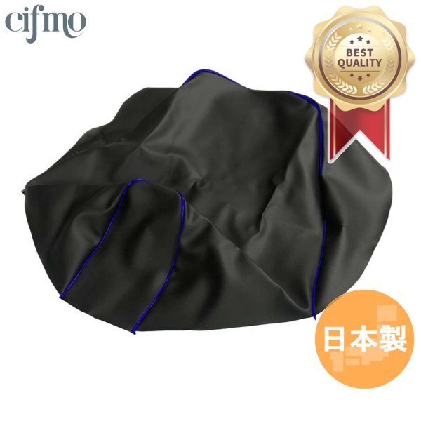 画像1: Cifmo(シフモ) レッツ5 シートカバー 黒カバー 青パイピング 張替タイプ 安心の日本製 高品質 シートリペア CIF-77454 【送料無料 一部地域除く】 (1)