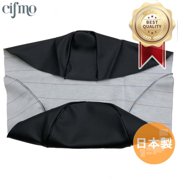 画像1: Cifmo(シフモ) アヴェニス150 シートカバー 黒 張替タイプ 安心の日本製 高品質 シートリペア CIF-77492 【送料無料 一部地域除く】 (1)