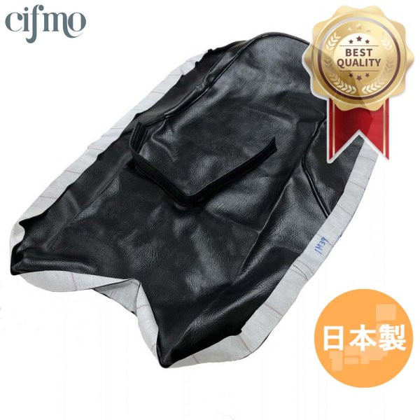 画像3: Cifmo(シフモ) GS125E カタナ(NF41B) シートカバー 黒 張替タイプ 安心の日本製 高品質 シートリペア CIF-77508 【送料無料 一部地域除く】 (3)