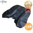 画像1: Cifmo(シフモ) TL1000S シートカバー 黒 張替タイプ 安心の日本製 高品質 シートリペア CIF-82304 【送料無料 一部地域除く】 (1)