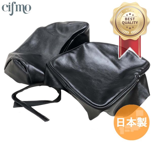 画像1: Cifmo(シフモ) SW-1 前後 シートカバー 黒 張替タイプ 安心の日本製 高品質 シートリペア CIF-78307 【送料無料 一部地域除く】 (1)