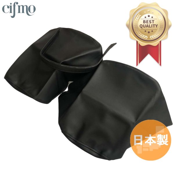 画像1: Cifmo(シフモ) ST250 セパレート　前後 シートカバー 黒 張替タイプ 安心の日本製 高品質 シートリペア CIF-78246 【送料無料 一部地域除く】 (1)