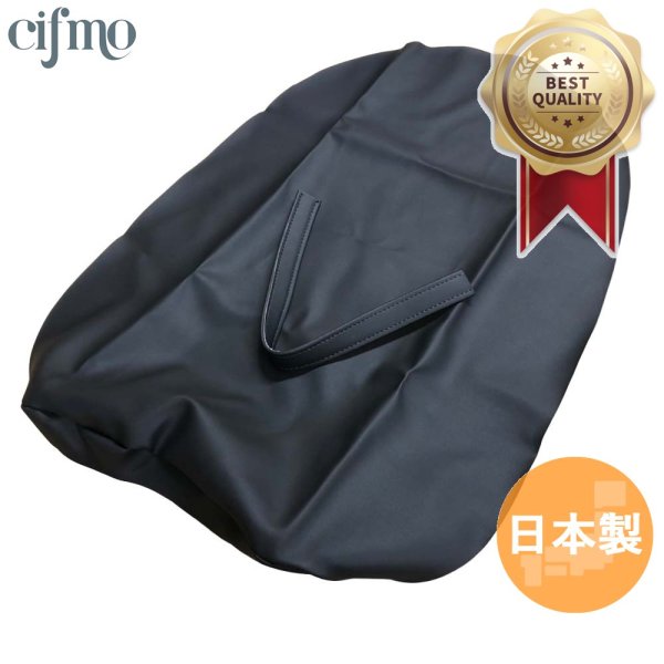 画像1: Cifmo(シフモ) GSX-R1100 (GU74) シートカバー 黒 張替タイプ 安心の日本製 高品質 シートリペア CIF-78529 【送料無料 一部地域除く】 (1)