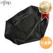 画像1: Cifmo(シフモ) GSX1400 シートカバー 黒 張替タイプ 安心の日本製 高品質 シートリペア CIF-78635 【送料無料 一部地域除く】 (1)