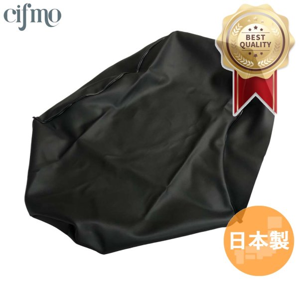 画像1: Cifmo(シフモ) GSX1400 シートカバー 黒 張替タイプ 安心の日本製 高品質 シートリペア CIF-78635 【送料無料 一部地域除く】 (1)