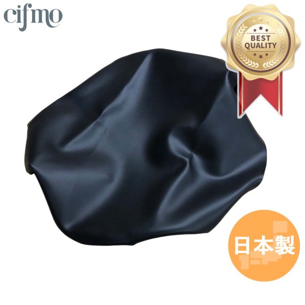 画像1: Cifmo(シフモ) GS50 シートカバー 黒 張替タイプ 安心の日本製 高品質 シートリペア CIF-78062 【送料無料 一部地域除く】 (1)