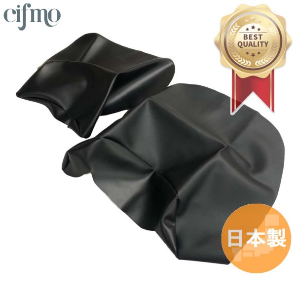 画像1: Cifmo(シフモ) バンディット1250　セパレート シートカバー 黒 張替タイプ 安心の日本製 高品質 シートリペア CIF-78581 【送料無料 一部地域除く】 (1)