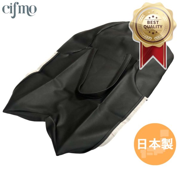 画像1: Cifmo(シフモ) GS125 中国製 シートカバー 黒 張替タイプ 安心の日本製 高品質 シートリペア CIF-78222 【送料無料 一部地域除く】 (1)