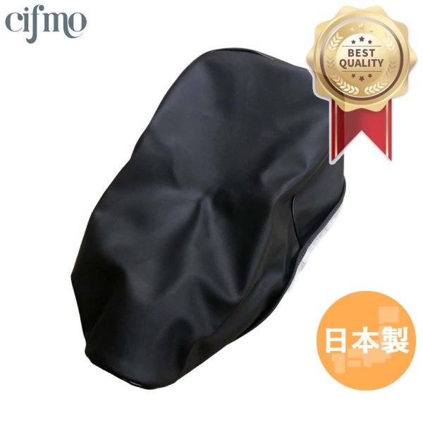 画像1: Cifmo(シフモ) ＴＳ50 ハスラー　空冷　後期型　(1980-1982) シートカバー 黒 張替タイプ 安心の日本製 高品質 シートリペア CIF-78703 【送料無料 一部地域除く】 (1)