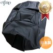 画像1: Cifmo(シフモ) スカイウェイブ250SS(CJ46A)2008- /400SS  シートカバー 黒エンボス 張替タイプ 安心の日本製 高品質 シートリペア CIF-78277 【送料無料 一部地域除く】 (1)