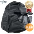 画像1: Cifmo(シフモ) スカイウェイブ250S/250LTD(CJ46A)250M(CJ45A)/400(CK46A)(CK45A)  (2008-  )  シートカバー 黒エンボス 張替タイプ 安心の日本製 高品質 シートリペア CIF-78284 【送料無料 一部地域除く】 (1)