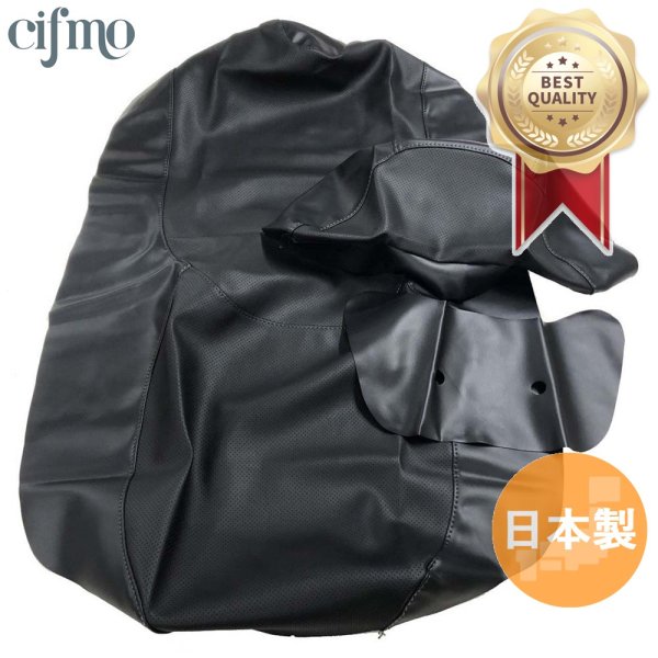 画像1: Cifmo(シフモ) スカイウェイブ250S/250LTD(CJ46A)250M(CJ45A)/400(CK46A)(CK45A)  (2008-  )  シートカバー 黒エンボス 張替タイプ 安心の日本製 高品質 シートリペア CIF-78284 【送料無料 一部地域除く】 (1)