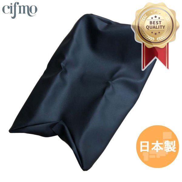 画像1: Cifmo(シフモ) GSX-S1000/F(GT79)(15-16)(フロント側) シートカバー 黒 張替タイプ 安心の日本製 高品質 シートリペア CIF-78482 【送料無料 一部地域除く】 (1)