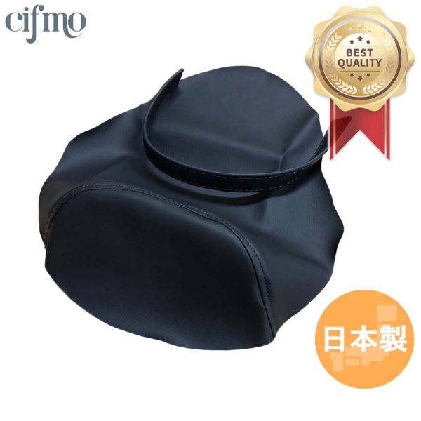 画像1: Cifmo(シフモ) GSX-S1000/F(GT79)(15-16)(リア側) シートカバー 黒 張替タイプ 安心の日本製 高品質 シートリペア CIF-78499 【送料無料 一部地域除く】 (1)