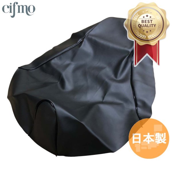 画像1: Cifmo(シフモ) アドレス110(CF47)4ストローク シートカバー 黒 張替タイプ 安心の日本製 高品質 シートリペア CIF-78192 【送料無料 一部地域除く】 (1)