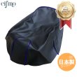 画像1: Cifmo(シフモ) レッツ　(CA4AA)4ST シートカバー 黒カバー 青パイピング 張替タイプ 安心の日本製 高品質 シートリペア CIF-78093 【送料無料 一部地域除く】 (1)