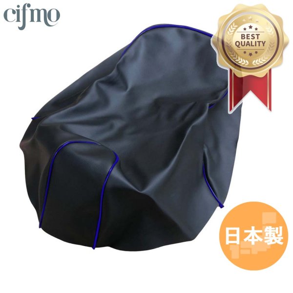画像1: Cifmo(シフモ) レッツ　(CA4AA)4ST シートカバー 黒カバー 青パイピング 張替タイプ 安心の日本製 高品質 シートリペア CIF-78093 【送料無料 一部地域除く】 (1)