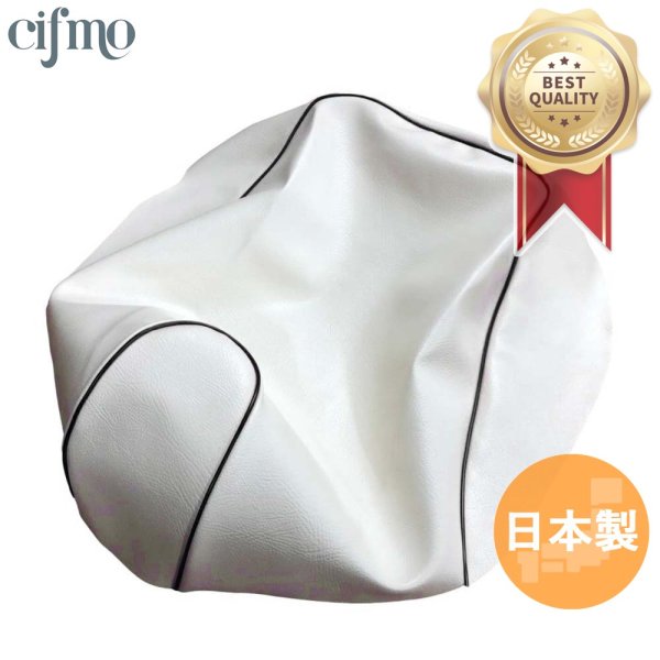 画像1: Cifmo(シフモ) レッツ　(CA4AA)4ST シートカバー 白カバー 黒パイピング 張替タイプ 安心の日本製 高品質 シートリペア CIF-78109 【送料無料 一部地域除く】 (1)