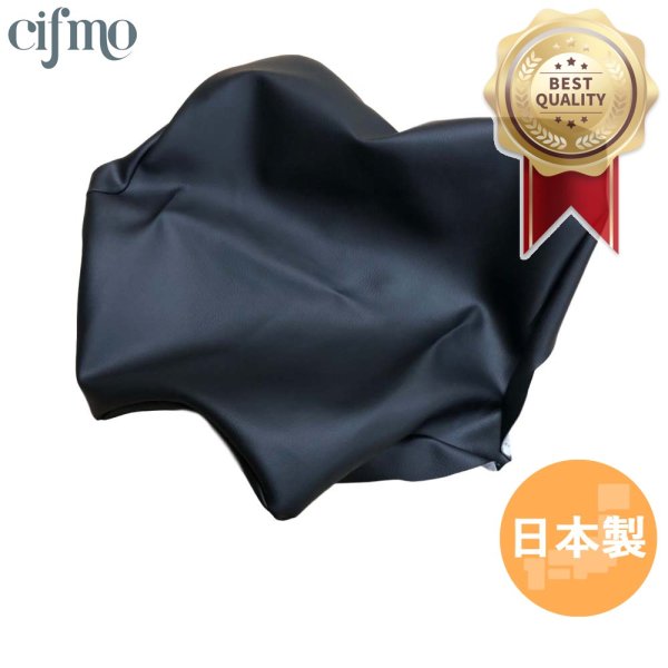 画像1: Cifmo(シフモ) GSX-R1000 (GT77A)2008シングル(フロント側) シートカバー 黒 張替タイプ 安心の日本製 高品質 シートリペア CIF-78536 【送料無料 一部地域除く】 (1)