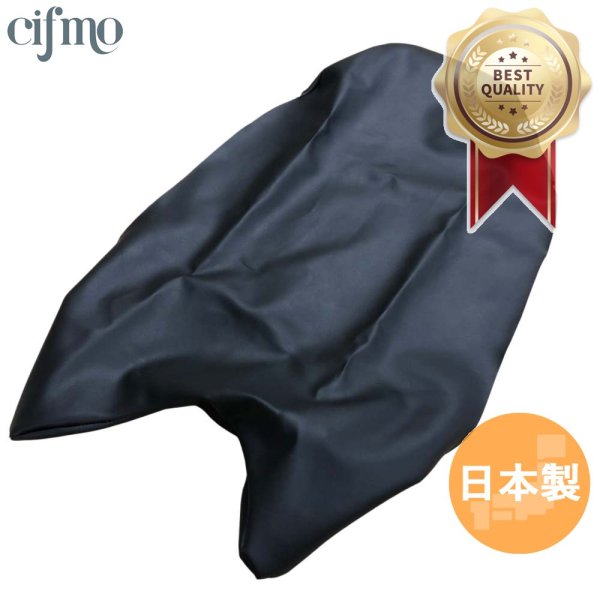 画像3: Cifmo(シフモ) GSR250(GJ55D)(2012-2017) シートカバー 黒 張替タイプ 安心の日本製 高品質 シートリペア CIF-78253 【送料無料 一部地域除く】 (3)