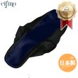 画像1: Cifmo(シフモ) DR-Z400 (SK43A　SK44A) ハイシート仕様 シートカバー ネイビー/黒 張替タイプ 安心の日本製 高品質 シートリペア CIF-78437 【送料無料 一部地域除く】 (1)
